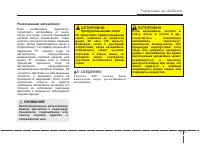 Страница 416