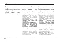 Страница 417