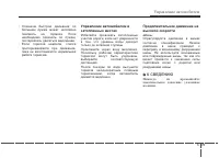 Страница 418