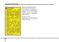 Страница 419