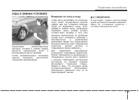 Страница 420