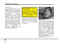 Страница 421