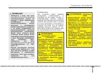 Страница 422