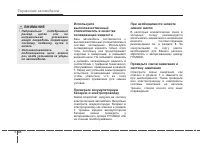 Страница 423