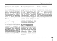 Страница 424