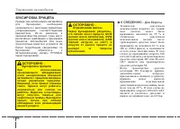 Страница 425