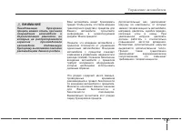 Страница 426