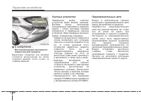 Страница 427