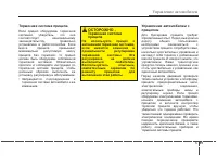 Страница 428