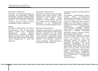 Страница 429