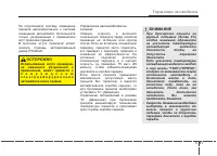 Страница 430