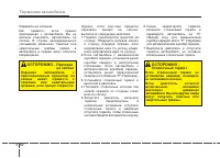 Страница 431