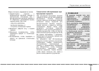 Страница 432