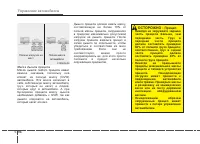 Страница 435