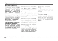 Страница 437