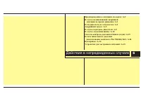 Страница 439