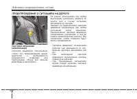 Страница 440