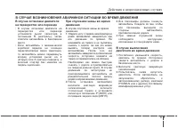 Страница 441