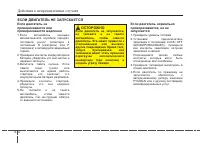 Страница 442