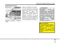 Страница 443