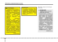 Страница 444