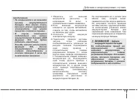 Страница 445