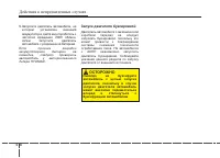 Страница 446