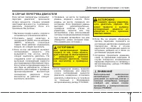 Страница 447