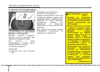Страница 448