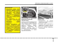 Страница 449