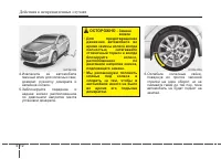 Страница 450