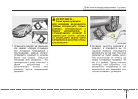 Страница 451