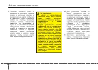 Страница 452