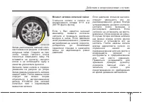 Страница 453