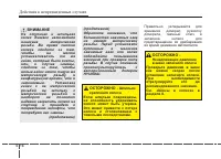 Страница 454