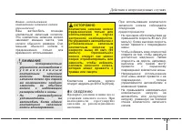 Страница 455