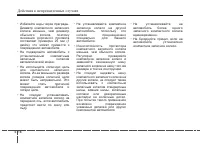 Страница 456