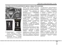 Страница 457