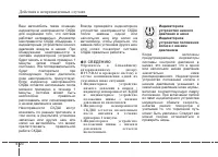 Страница 458