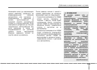 Страница 459