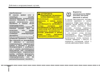 Страница 460