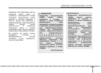 Страница 461