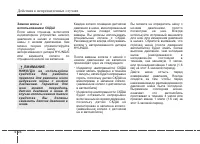 Страница 462