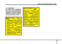 Страница 463