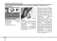 Страница 464
