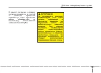 Страница 465