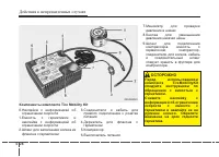 Страница 466
