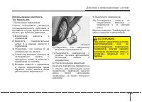 Страница 467