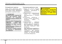 Страница 468