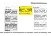 Страница 469